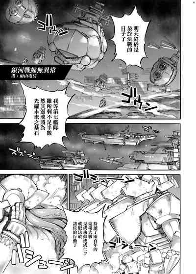 第2页图