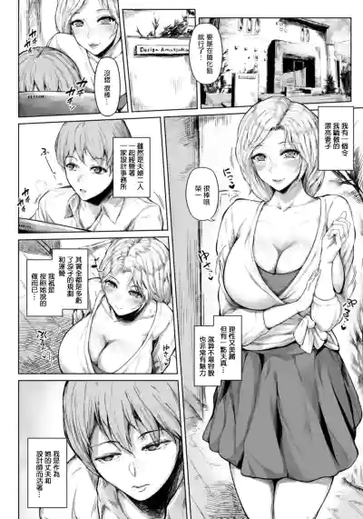 第2頁圖