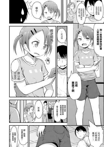 第2頁圖