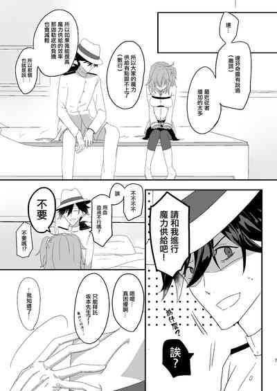 第6页图