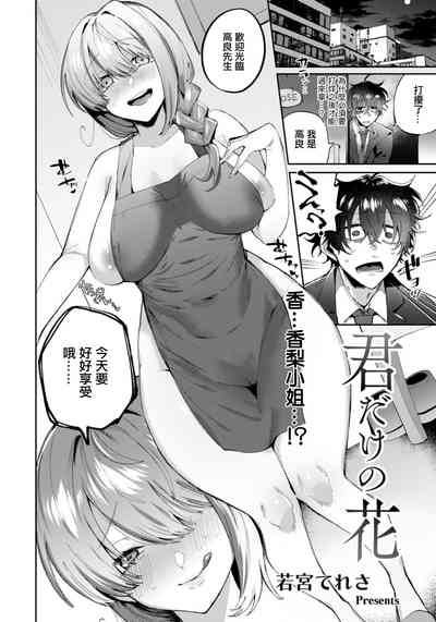 第2页图
