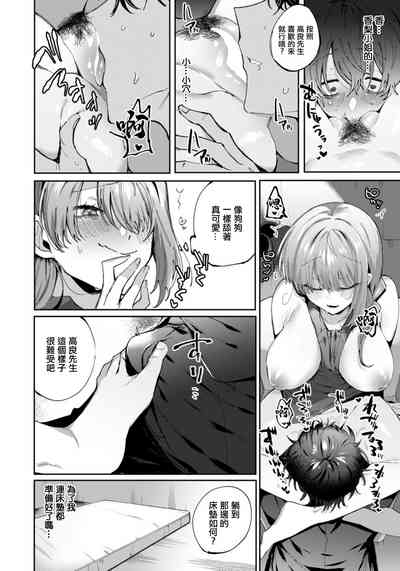 第6页图