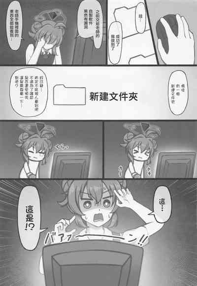 第2頁圖