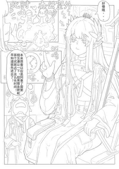 第26页图