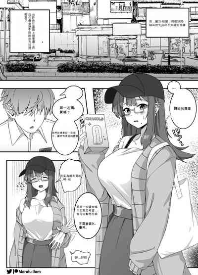 第2頁圖