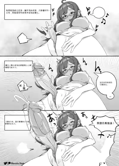 第6頁圖