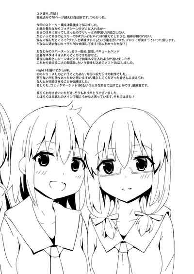 第74頁圖