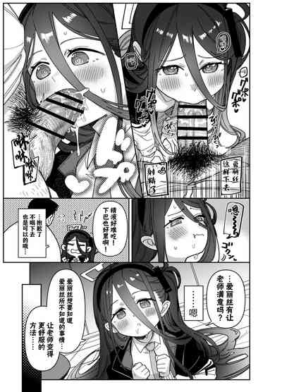 第10页图