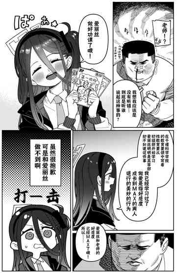 第6页图
