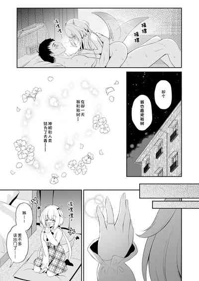 第30页图