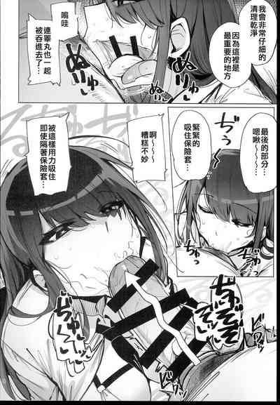 第10頁 封面 - HaSM.cc