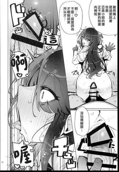 第18頁 封面 - HaSM.cc