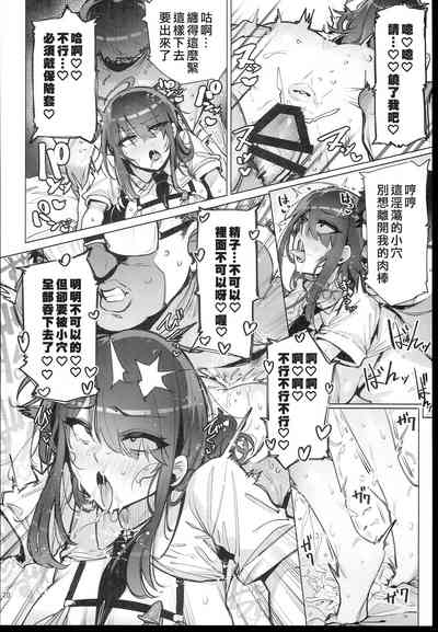 第22頁 封面 - HaSM.cc