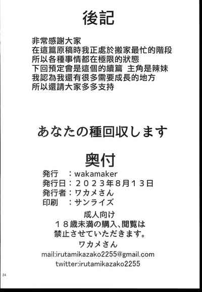 第26頁 封面 - HaSM.cc