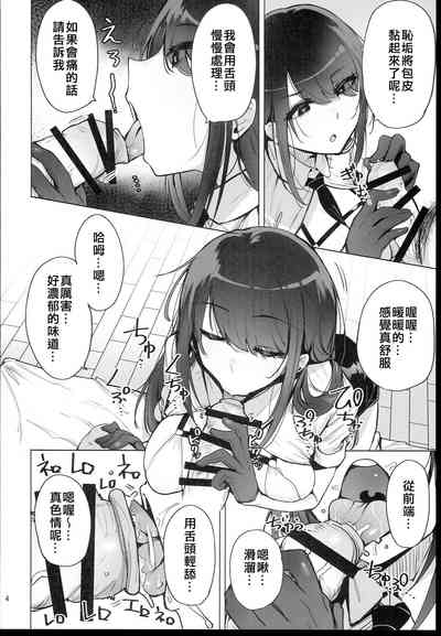 第6頁 封面 - HaSM.cc