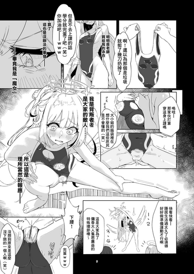 第10頁 封面 - HaSM.cc