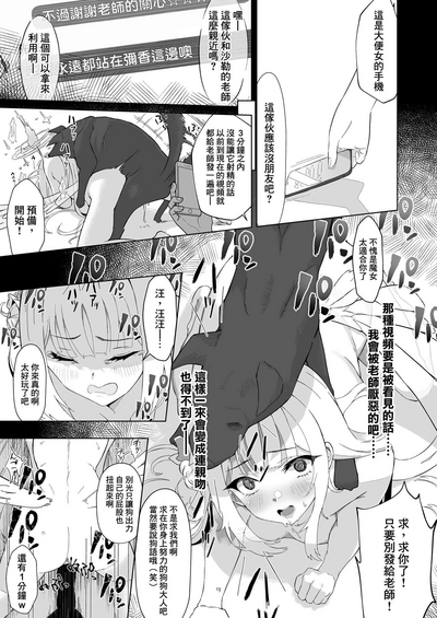 第14頁 封面 - HaSM.cc