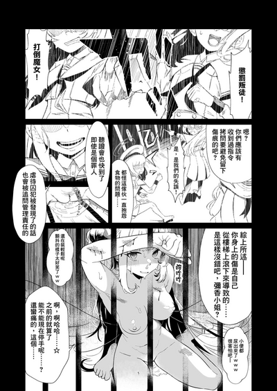 第6頁 封面 - HaSM.cc