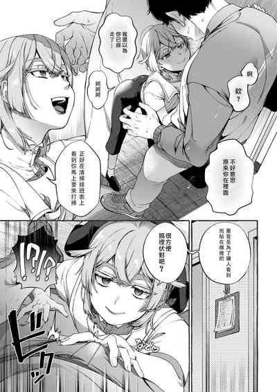 第6頁圖