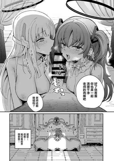 第14頁圖