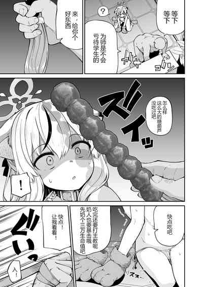 第34頁圖