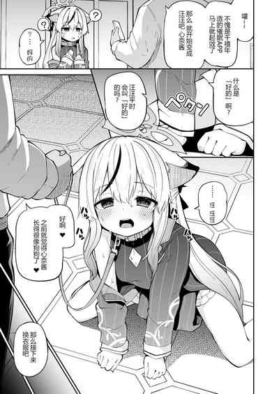 第6頁圖
