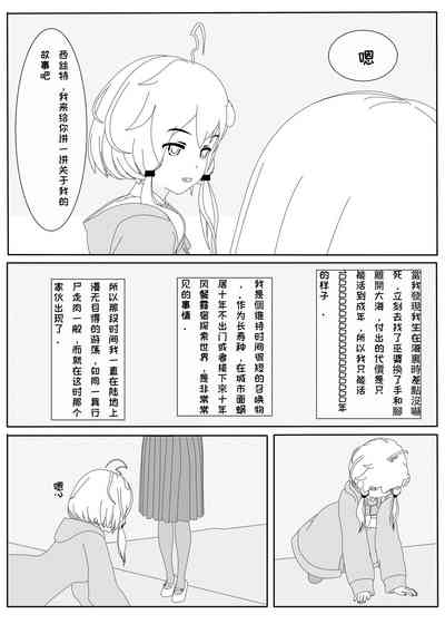 第10頁圖