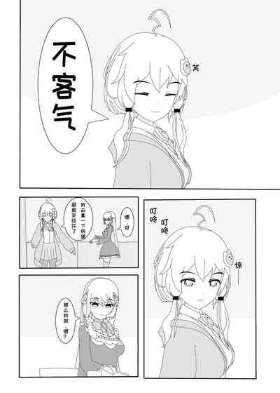 第14頁圖