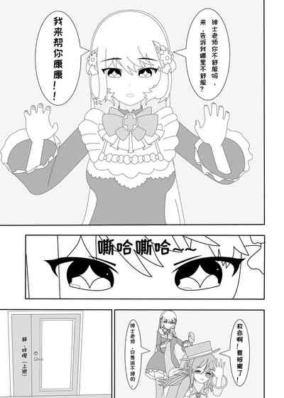 第10頁圖