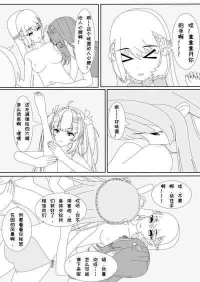 第10頁圖
