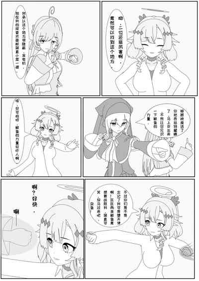 第18頁圖