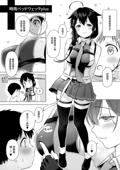 第2頁圖