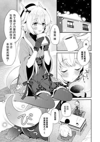 第6頁圖