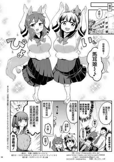 第38頁圖