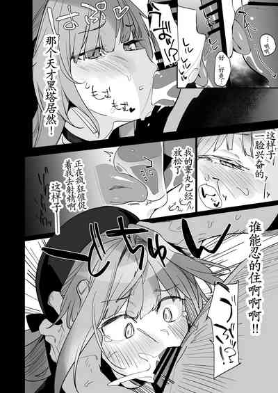 第6頁圖