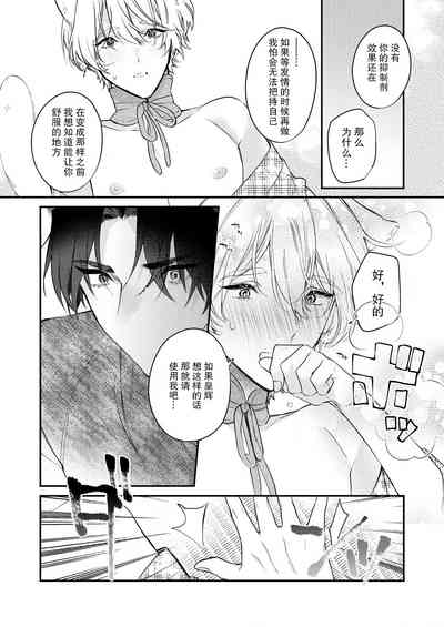 第90頁圖