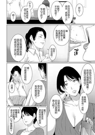 第10页图