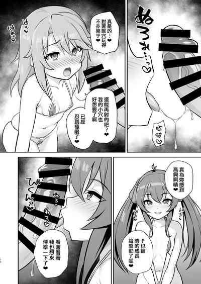 第14頁圖