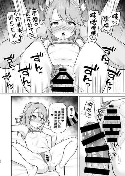 第18頁圖