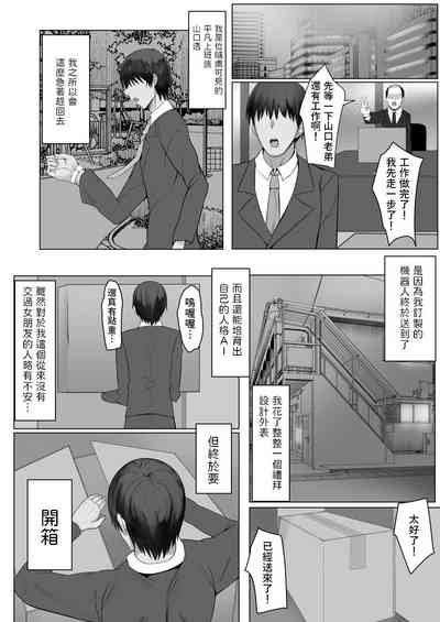 第2頁圖