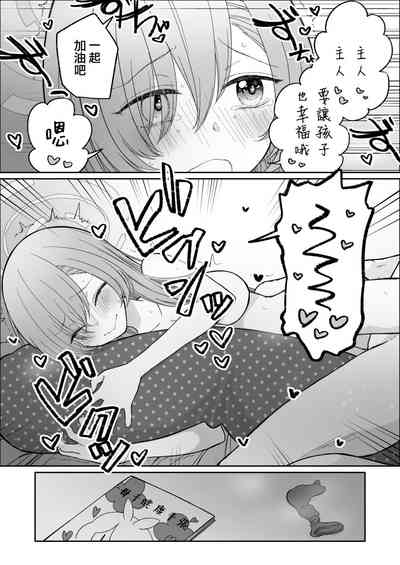 第54頁 封面 - HaSM.cc