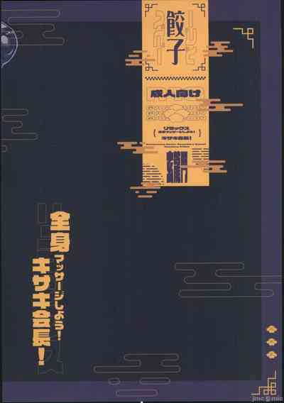 第22頁圖