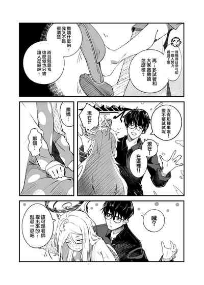 第10页图