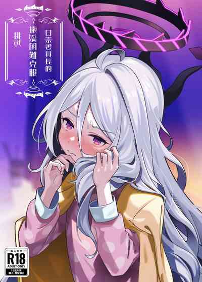第2页图