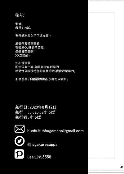 第34页图