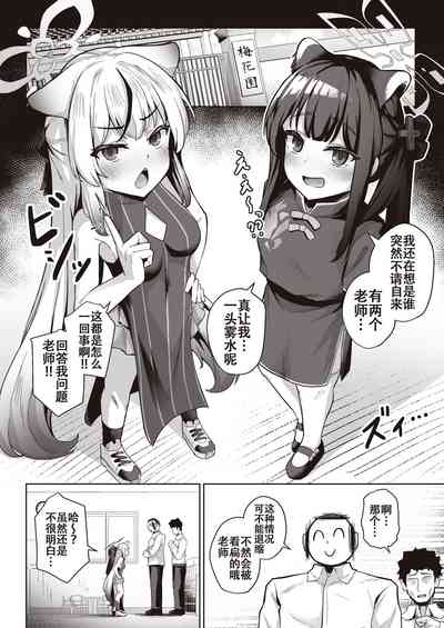 第14頁圖