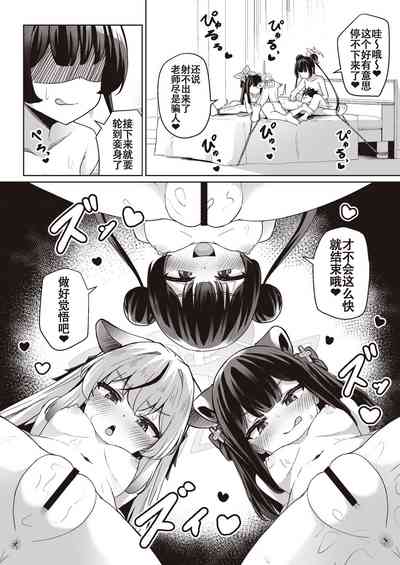 第6頁圖