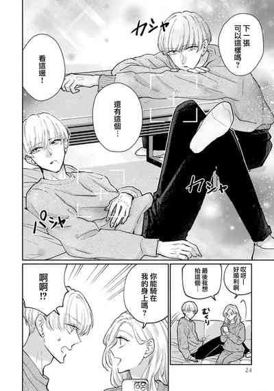 第26页图