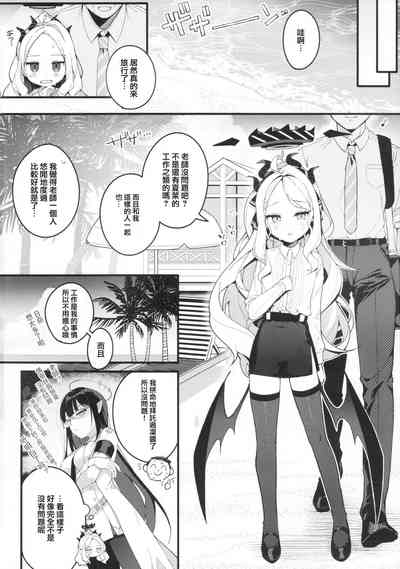 第6頁圖