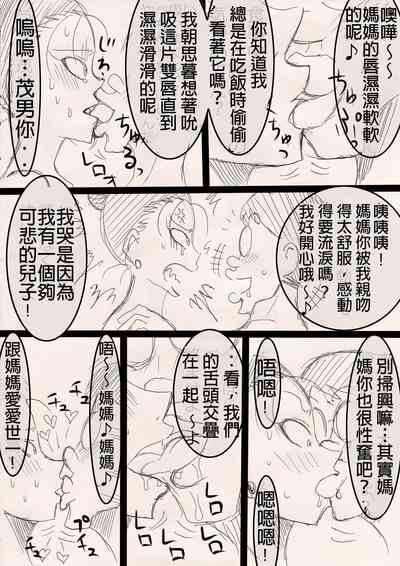 第10頁圖